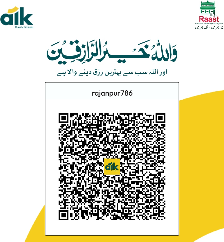 QR